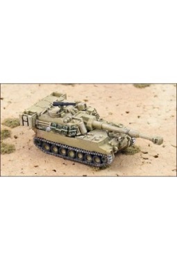 M109A5 "PALADIN" Panzerhaubitze N118